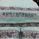 한미공업사 이미지