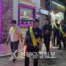 18지구대
