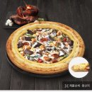 도미노피자서면점 이미지