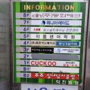 (주)휴먼어학원 네이버블로그