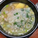 토종닭곰탕