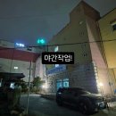 청구병원후문(CCTV) | 🏥 [원주 요양병원] 🚀 야간 긴급 서버 교체! (병원 프로그램 '브레인' 이전)