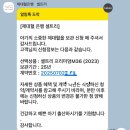 한별어린이집 | 한별산부인과 출산준비,출산가방 싸기 그리고 제왕절개 후기 [1탄]