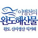 아라온영어조합법인