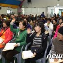 대한노인회 부남면분회 이미지