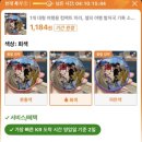 샥크 | 테무로 가성비 여름준비! 실패 없는'테무 추천템' 내돈내산 후기(가방, 옷, 집게핀, 파우치, 원형거울)