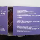 초이카롱