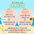 행유행유 이미지