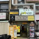 [개포동/대치동 사진관] &#39;라딘스튜디오&#39; 증명사진 촬영 후기