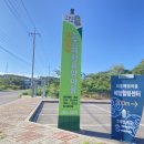 와흘메밀마을 이미지