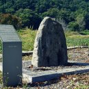 한계리 석조비로자나불좌상 이미지