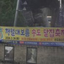 여왕패화