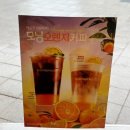 바나프레소 서울스퀘어점 | 바나프레소 신메뉴 생케일망고주스 과채쥬스 맛 영양정보 가격 후기