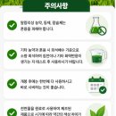 ♣ 드론-X (수도용 전문 영양제)