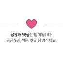소문난가좌싱싱회