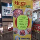 이타리아치킨 네이버블로그
