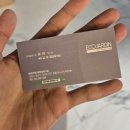 에코헤어 | 대치동 미용실 추천 에코쟈뎅 헤어 클리닉 재방문 후기