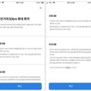 유성구견인차량보관소 | 60km 보험 견인으로 유성디테일링까지? 사이버트럭도 맡겼습니다