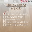 밝은해한의원 이미지