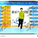신나는뮤직줄넘기 이미지