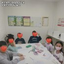 윤선생우리집앞영어교실양재우성영어교습소