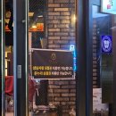 데블스램&펍 위례점