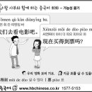 왕사부 이미지