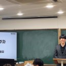 육일만나분식 | [창업멘토링 7기] 2주차 강의후기