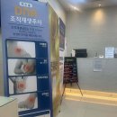 위례리본정형외과의원 이미지