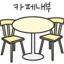 홍플로우스터디카페 네이버블로그