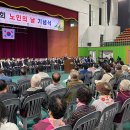 읍면동 노인의 날 행사 이미지