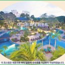 Smile 슈퍼 | 파타야 여행 필수 숙소 더 그린 파크 리조트 호텔 추천 후기