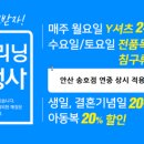월드VIP세탁 네이버블로그