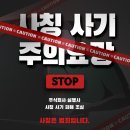 주식회사 수법