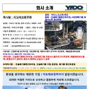 에스케이에코엔지니어링(주) 이미지