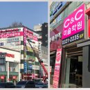 대성빌딩대성고시텔
