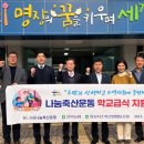 임실축산농협 이미지