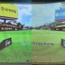 럭스 골프존 이미지