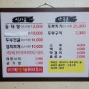 애향식당 이미지