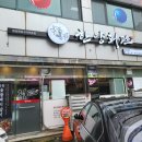 한양회관(파주점) 네이버블로그