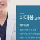 미소원치과의원 이미지