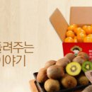 신선식품