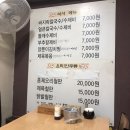 소담수제비칼국수