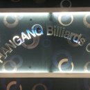 김포한강당구클럽 이미지