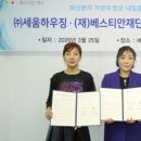 주식회사더세움 이미지