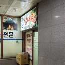 금산생대구