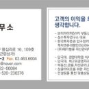 VIP 공인중개사사무소 이미지