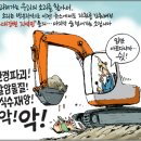 3월3일 - 수원시 영통구 청명로 28 | 3월3일