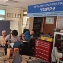 광명시장애인보장구수리지원센터 이미지