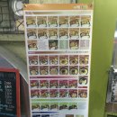 맘마킹도시락 이미지